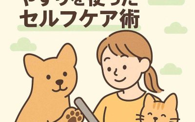 プロに頼らない犬猫の爪ケア！やすりを使ったセルフケア術